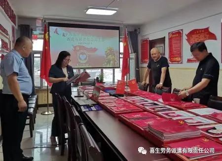 察右前旗委常委、紀(jì)委書(shū)記、監(jiān)委主任劉鳳玲一行赴我公司督查調(diào)研黨建工作