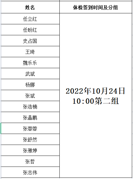 1666319734541812.png image.png